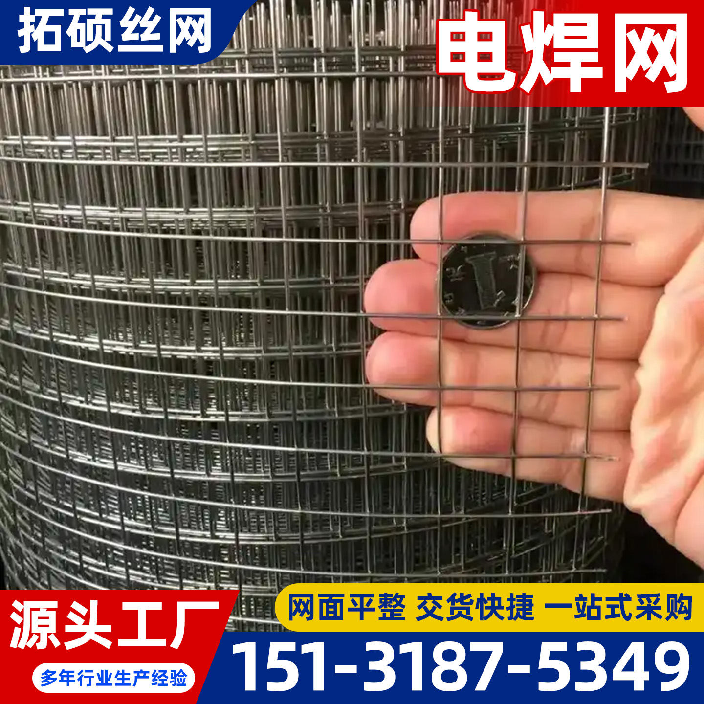 通化市不锈钢丝网过滤网筒 - 方案